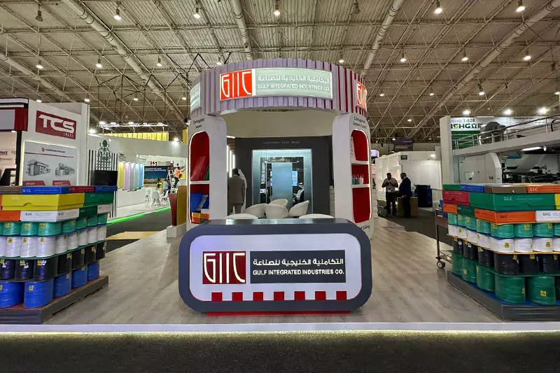 GIIC – Saudi Plastic Show 2024 GIIC – Saudi Plastic Show 2024